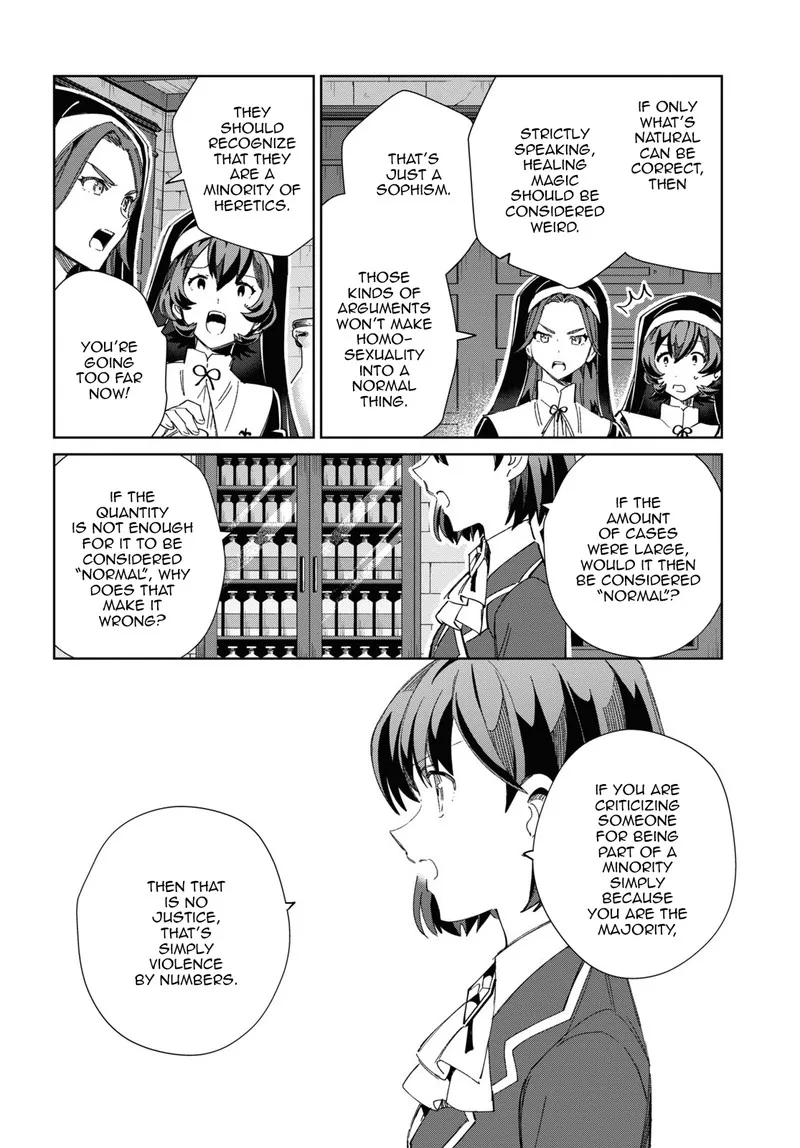 Watashi no Oshi wa Akuyaku Reijou. Chapter 31 page 35