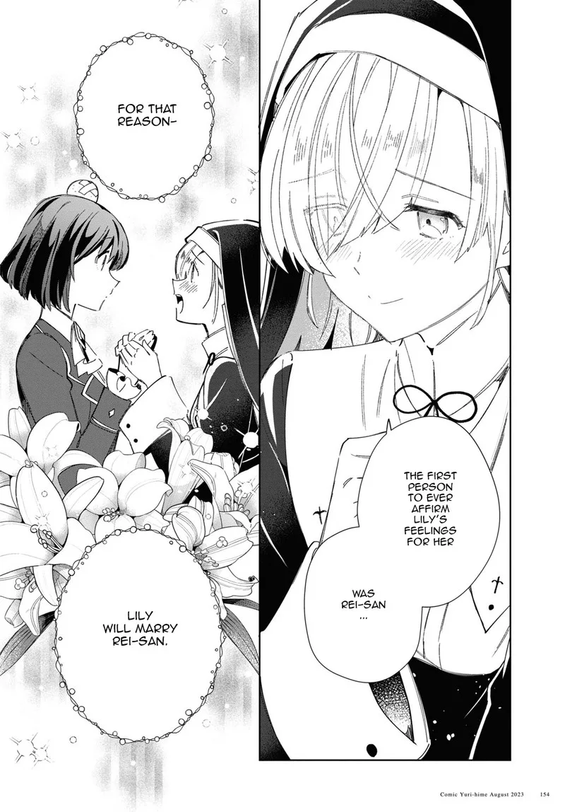 Watashi no Oshi wa Akuyaku Reijou. Chapter 32 page 6