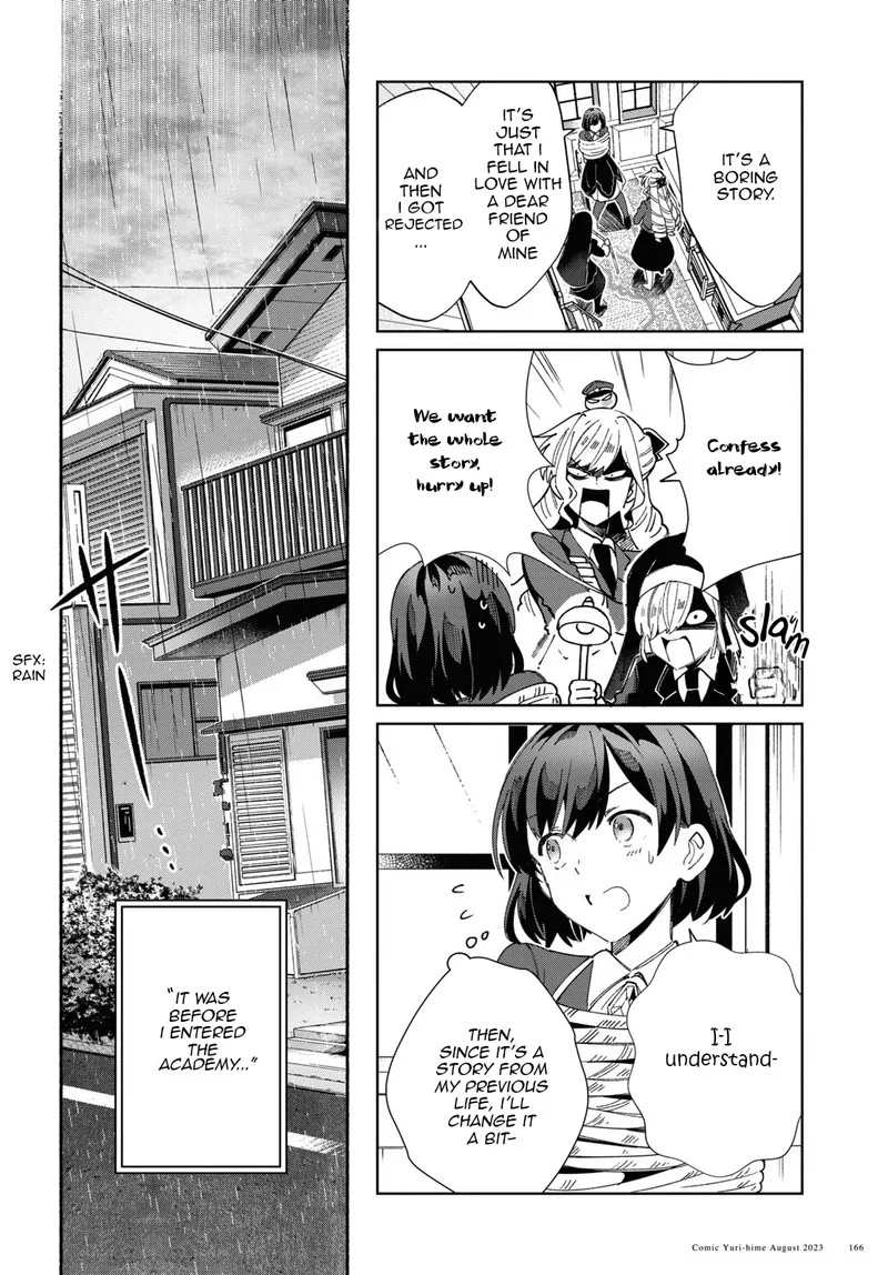 Watashi no Oshi wa Akuyaku Reijou. Chapter 32 page 18