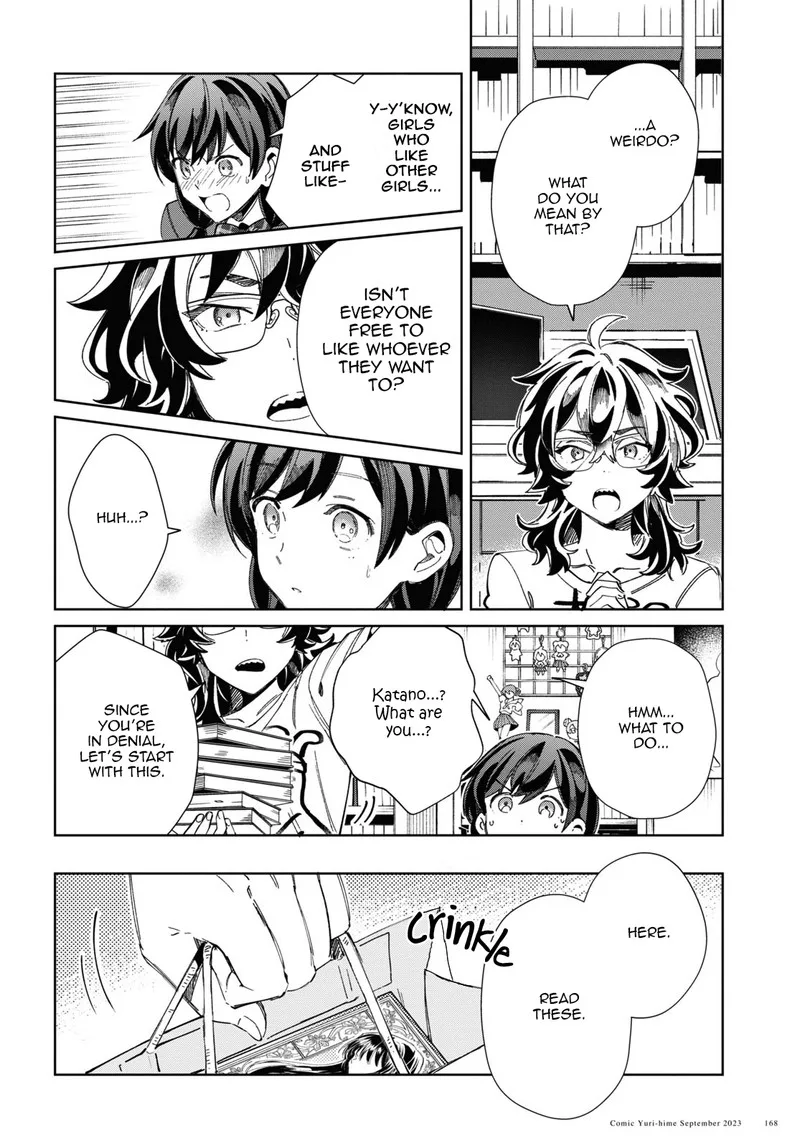 Watashi no Oshi wa Akuyaku Reijou. Chapter 33 page 16