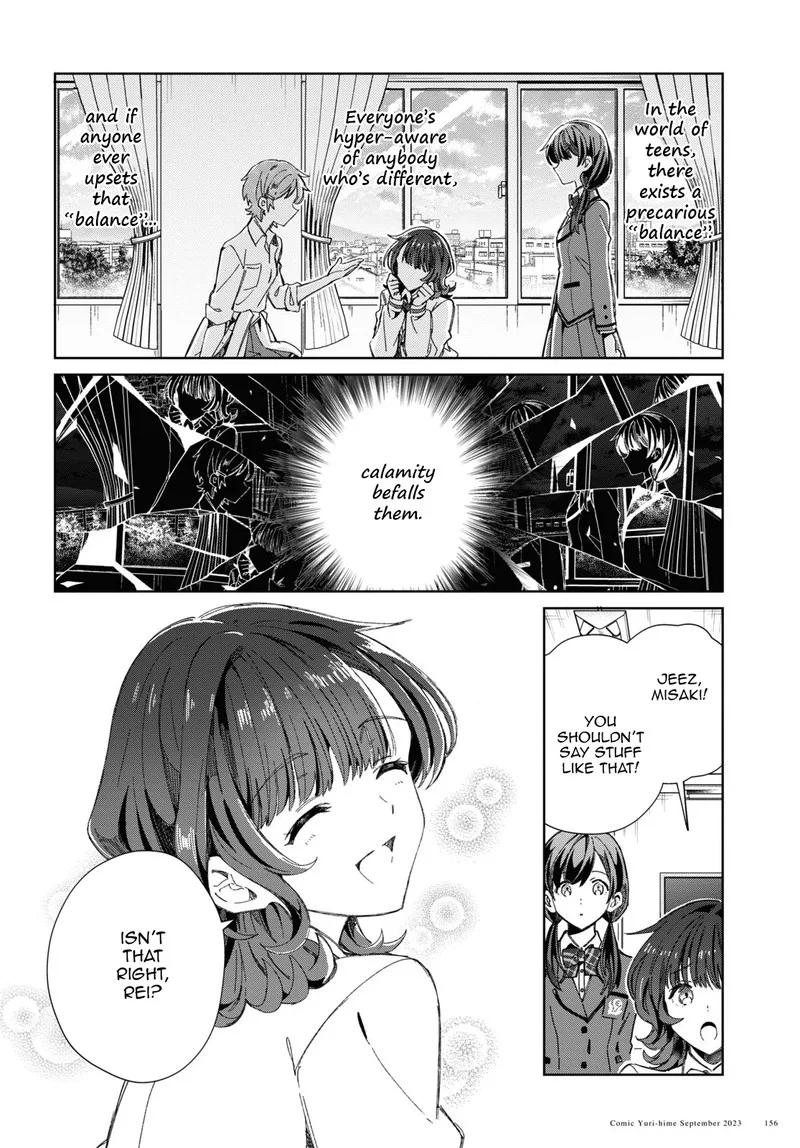 Watashi no Oshi wa Akuyaku Reijou. Chapter 33 page 4