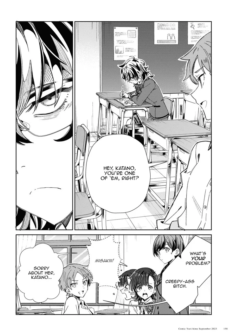 Watashi no Oshi wa Akuyaku Reijou. Chapter 33 page 6