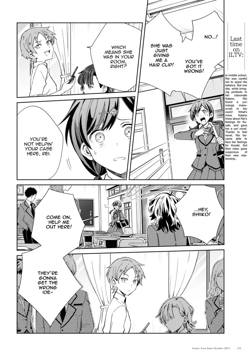 Watashi no Oshi wa Akuyaku Reijou. Chapter 34 page 6