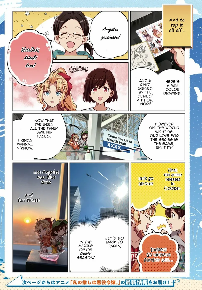 Watashi no Oshi wa Akuyaku Reijou. Chapter 34 page 4