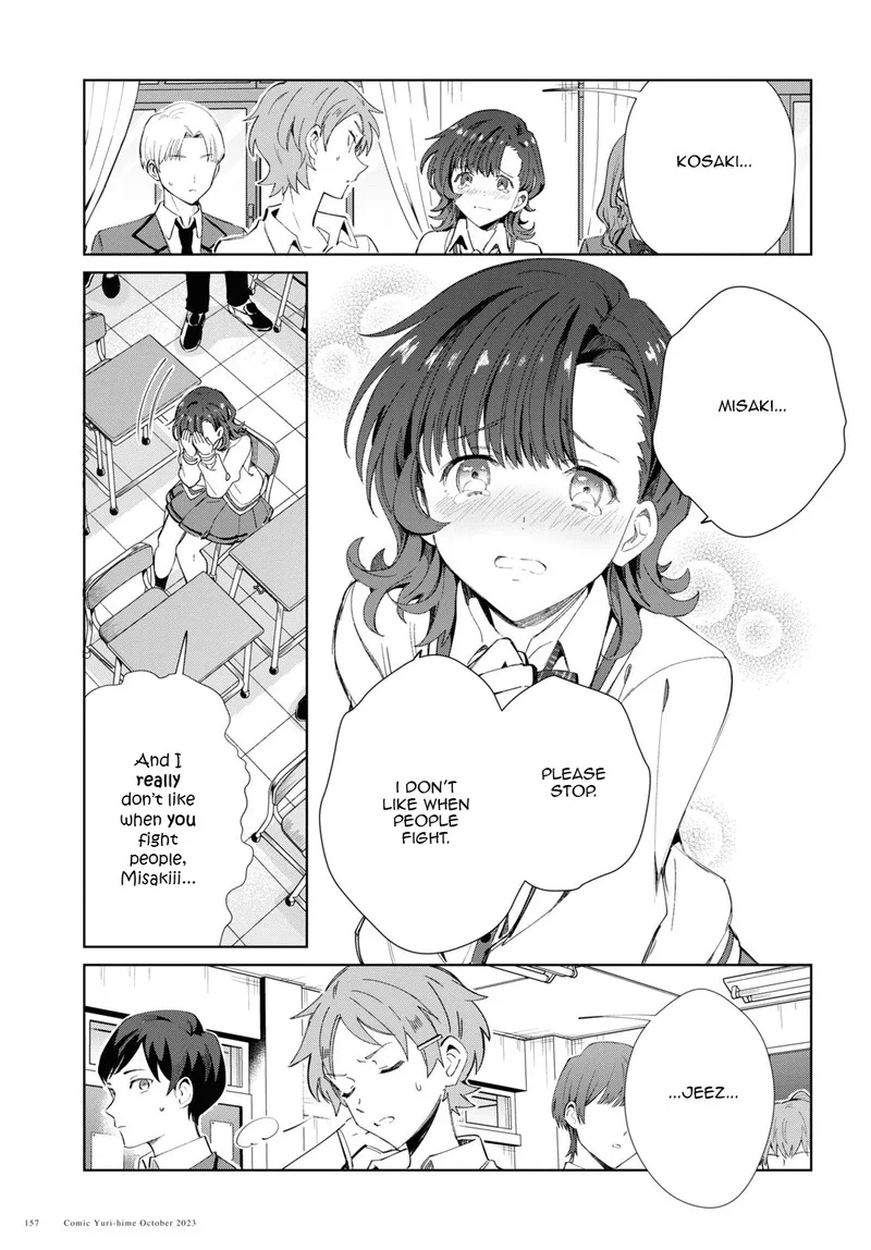 Watashi no Oshi wa Akuyaku Reijou. Chapter 34 page 11