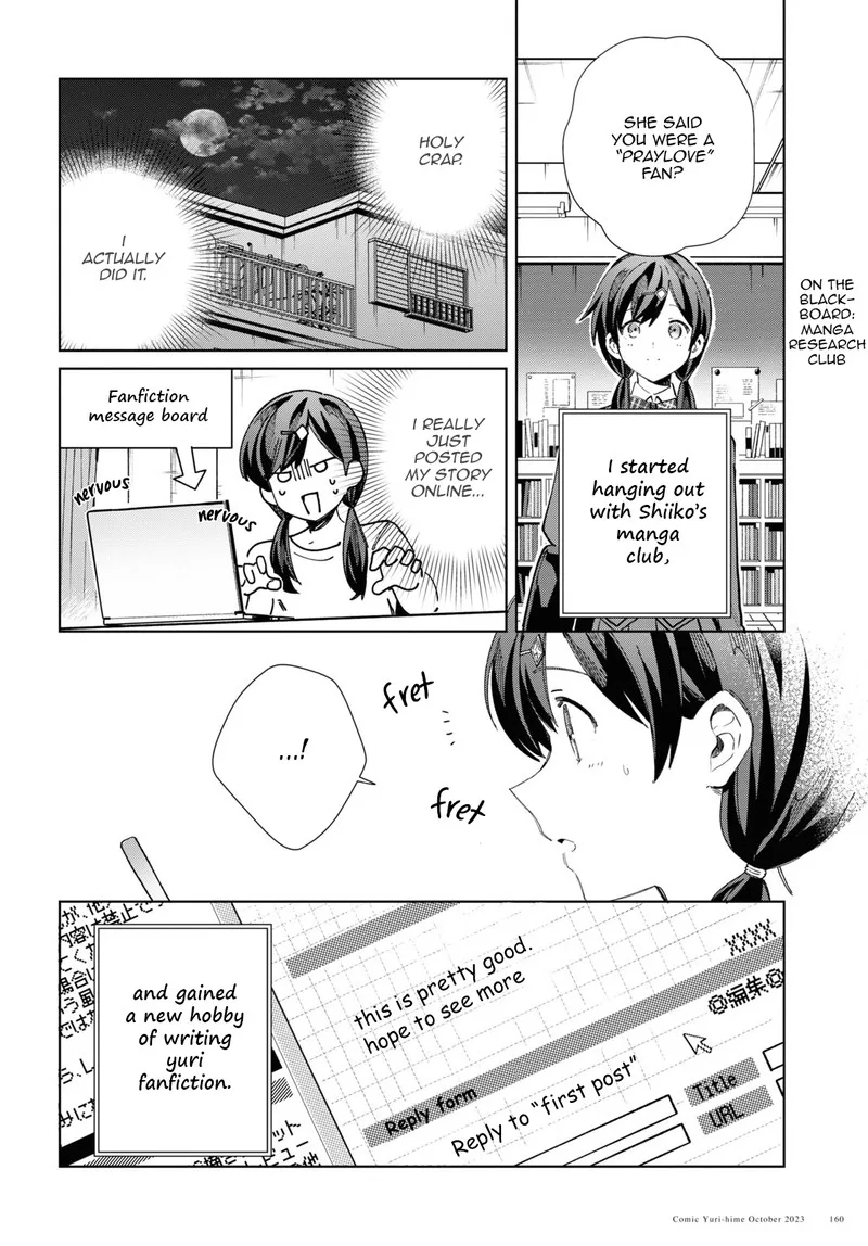 Watashi no Oshi wa Akuyaku Reijou. Chapter 34 page 14