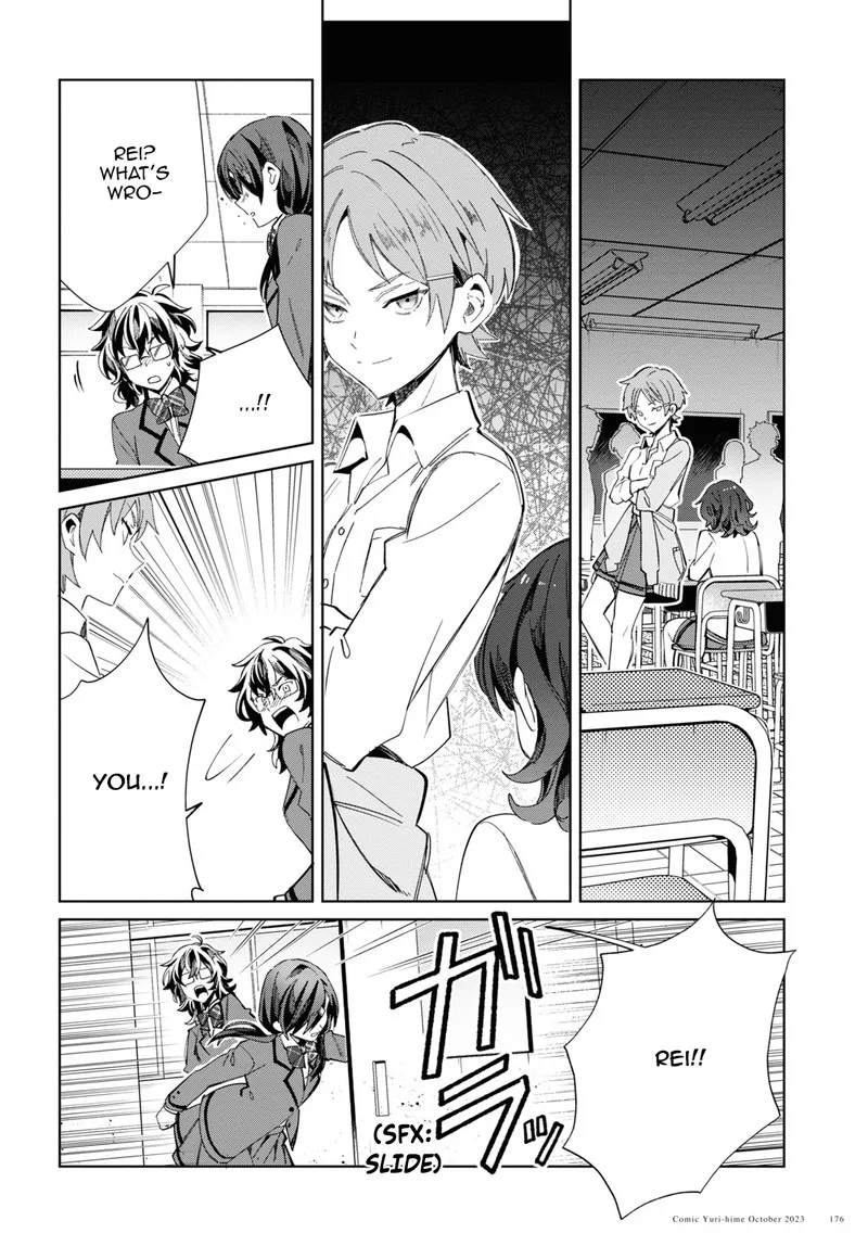 Watashi no Oshi wa Akuyaku Reijou. Chapter 34 page 30