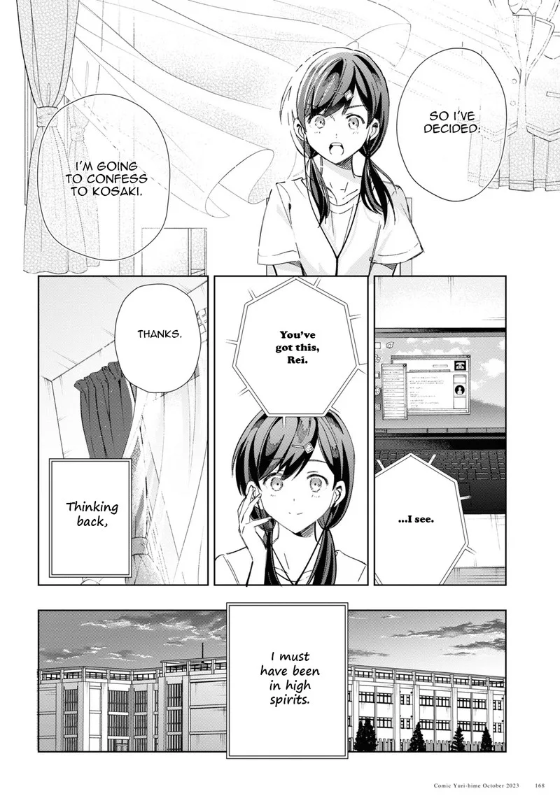 Watashi no Oshi wa Akuyaku Reijou. Chapter 34 page 22