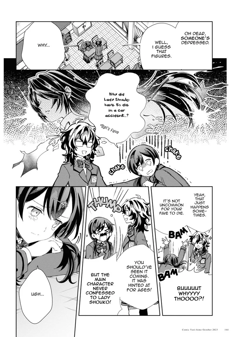 Watashi no Oshi wa Akuyaku Reijou. Chapter 34 page 18