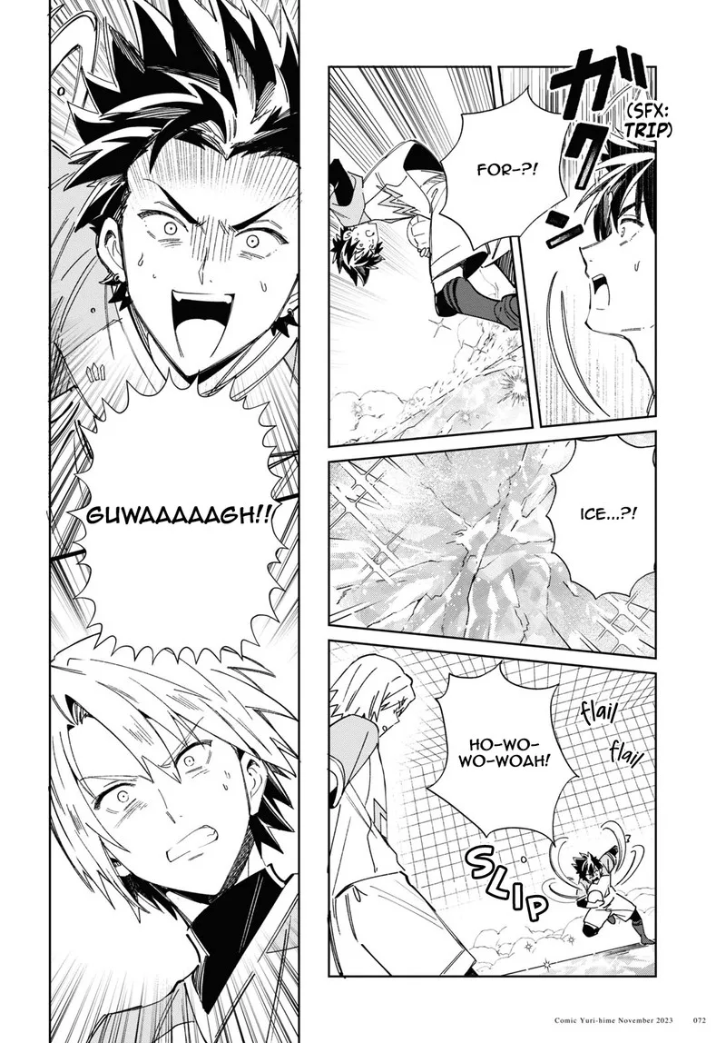 Watashi no Oshi wa Akuyaku Reijou. Chapter 35 page 33
