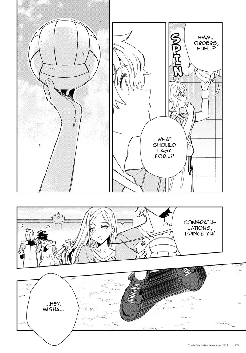 Watashi no Oshi wa Akuyaku Reijou. Chapter 35 page 35