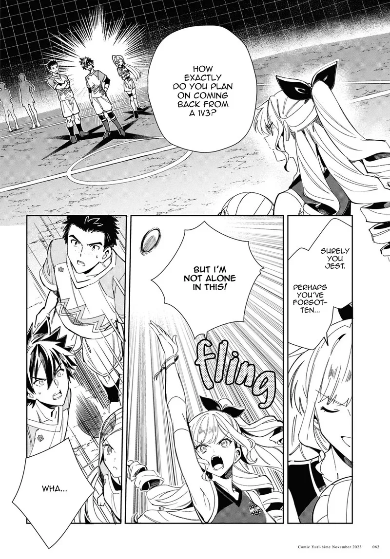 Watashi no Oshi wa Akuyaku Reijou. Chapter 35 page 23