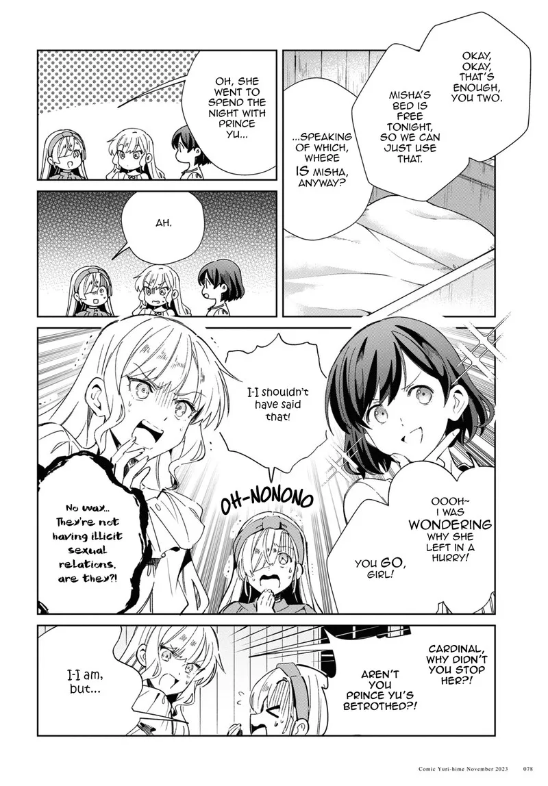 Watashi no Oshi wa Akuyaku Reijou. Chapter 35 page 39