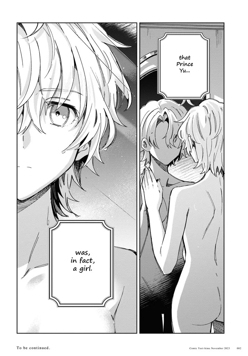 Watashi no Oshi wa Akuyaku Reijou. Chapter 35 page 43