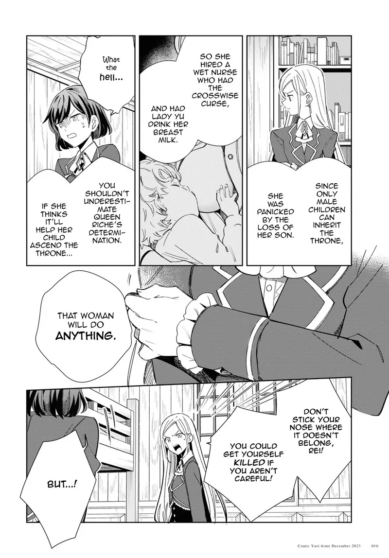 Watashi no Oshi wa Akuyaku Reijou. Chapter 36 page 12