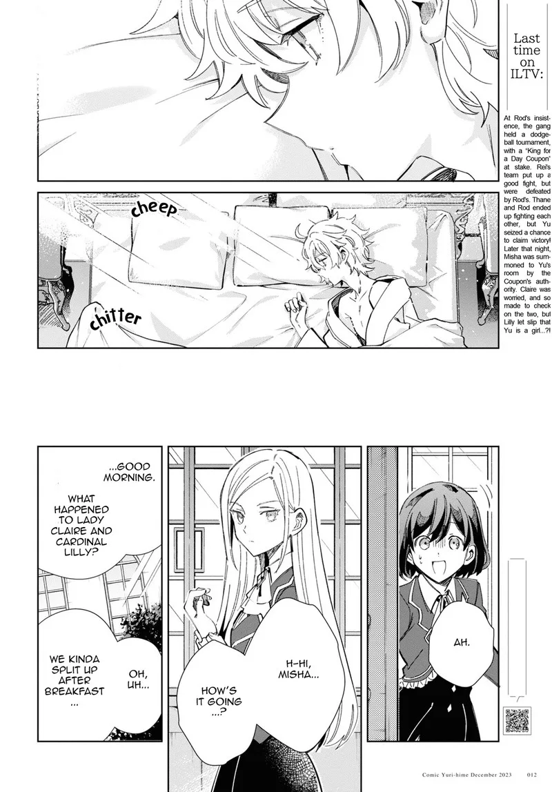 Watashi no Oshi wa Akuyaku Reijou. Chapter 36 page 8