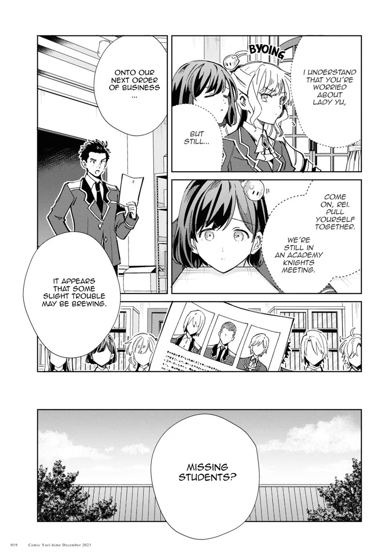 Watashi no Oshi wa Akuyaku Reijou. Chapter 36 page 15