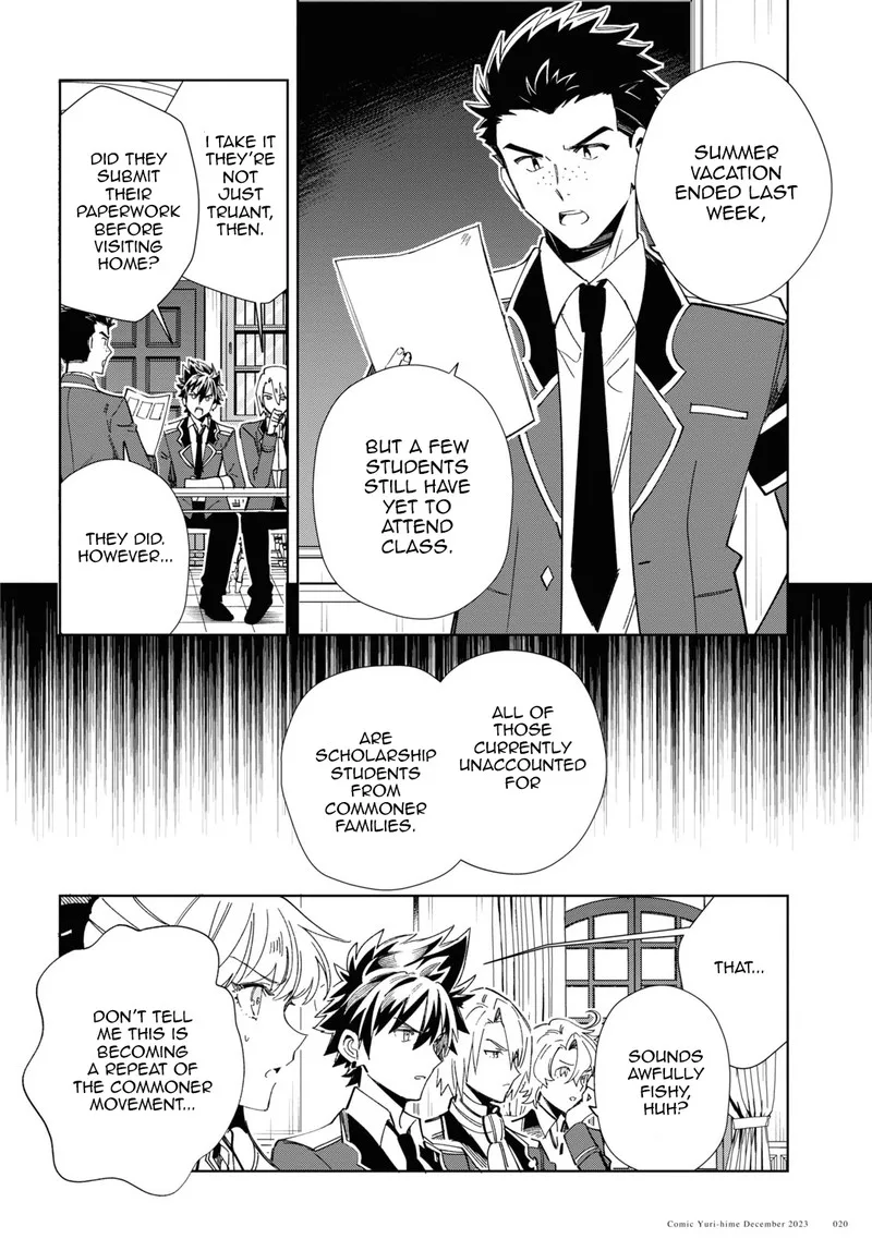 Watashi no Oshi wa Akuyaku Reijou. Chapter 36 page 16
