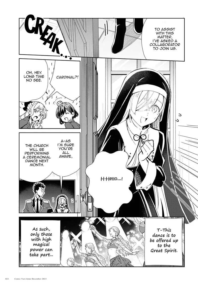 Watashi no Oshi wa Akuyaku Reijou. Chapter 36 page 17
