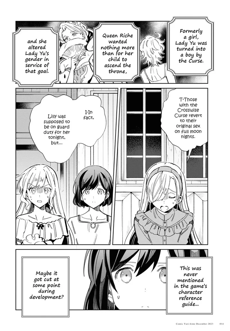 Watashi no Oshi wa Akuyaku Reijou. Chapter 36 page 10