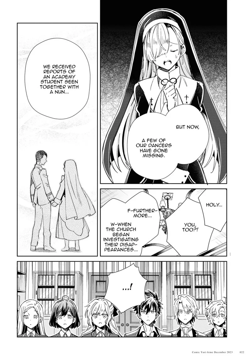 Watashi no Oshi wa Akuyaku Reijou. Chapter 36 page 18