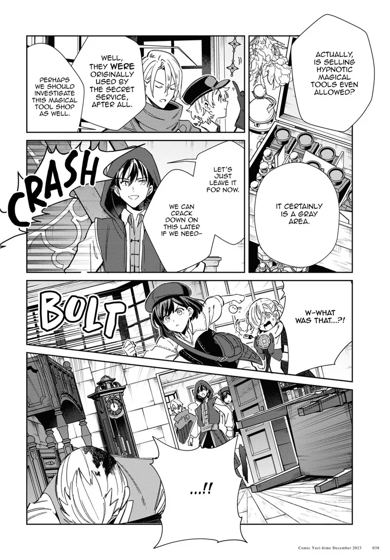 Watashi no Oshi wa Akuyaku Reijou. Chapter 36 page 33
