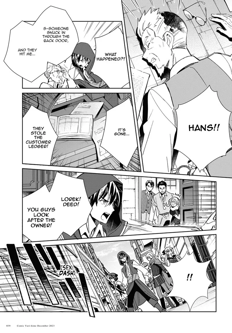 Watashi no Oshi wa Akuyaku Reijou. Chapter 36 page 34