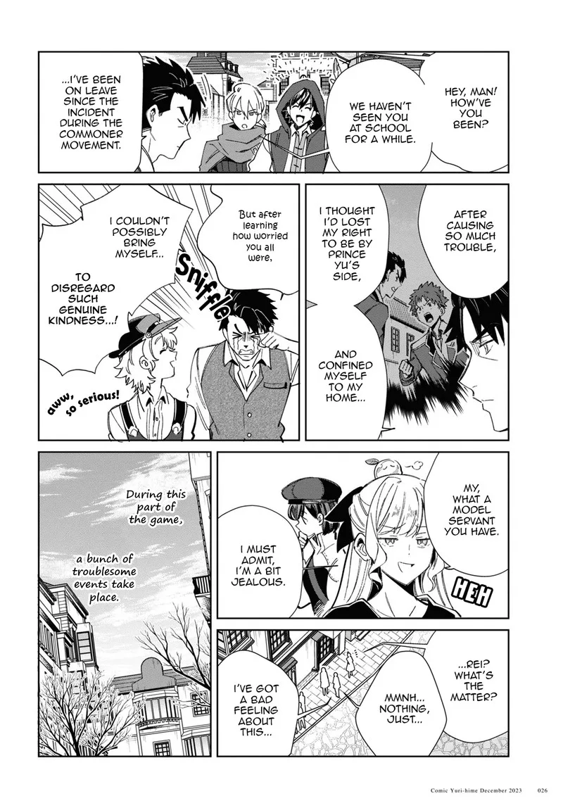 Watashi no Oshi wa Akuyaku Reijou. Chapter 36 page 21