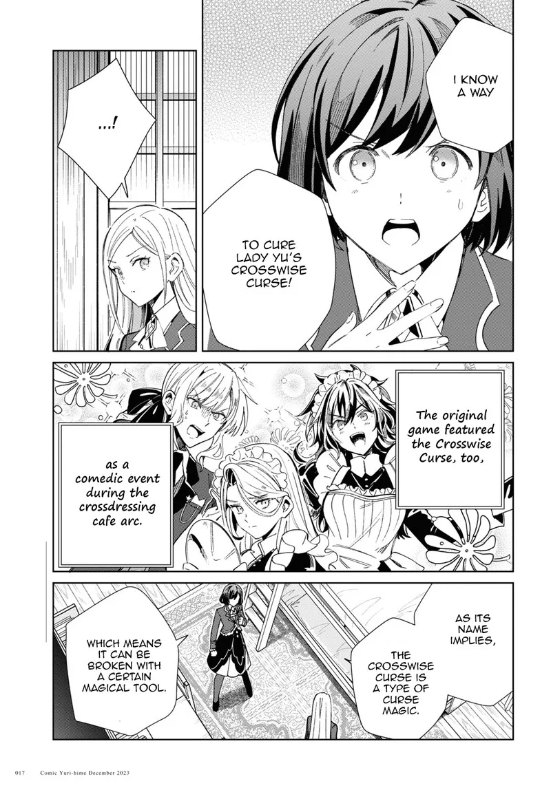 Watashi no Oshi wa Akuyaku Reijou. Chapter 36 page 13