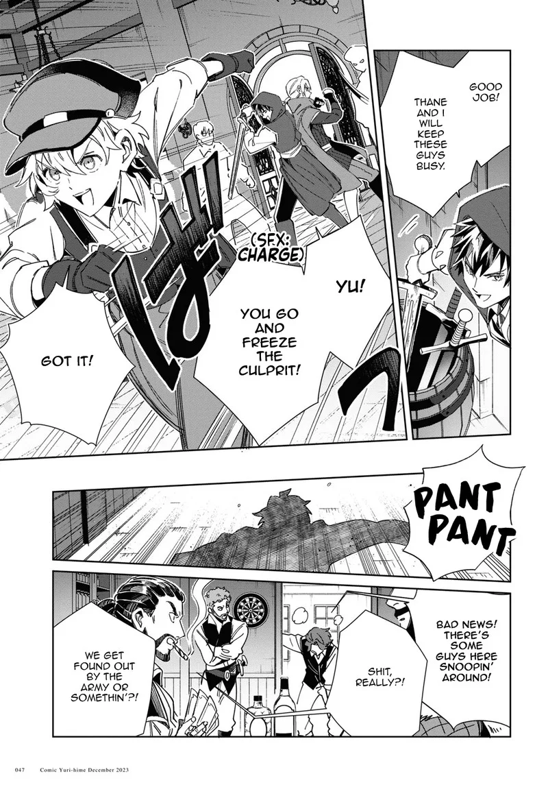 Watashi no Oshi wa Akuyaku Reijou. Chapter 36 page 42