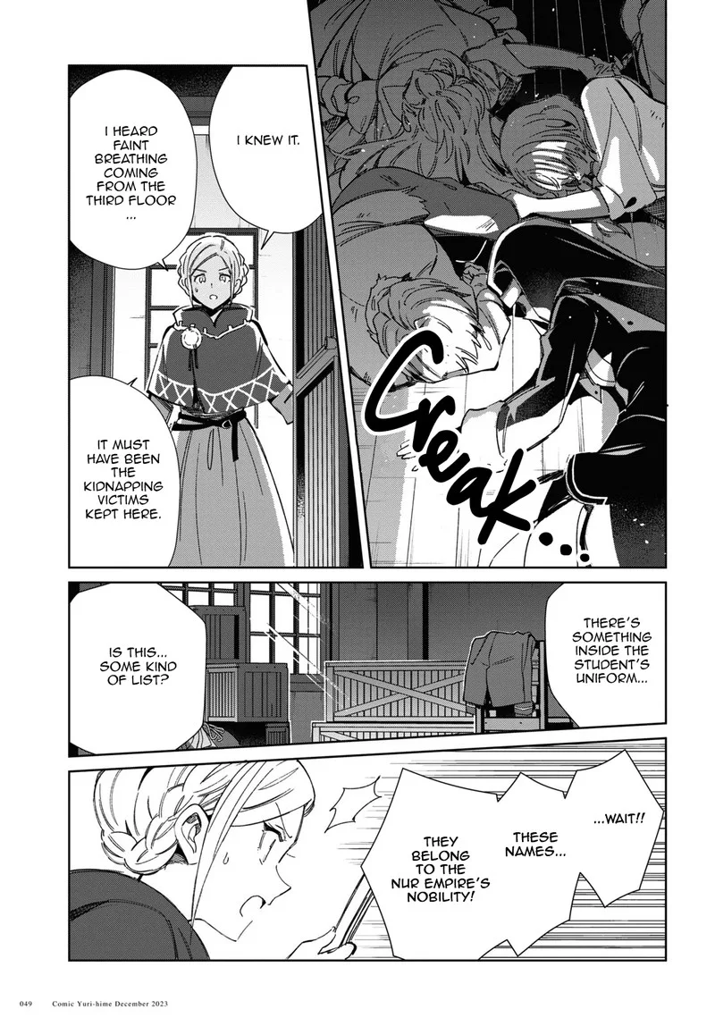 Watashi no Oshi wa Akuyaku Reijou. Chapter 36 page 44