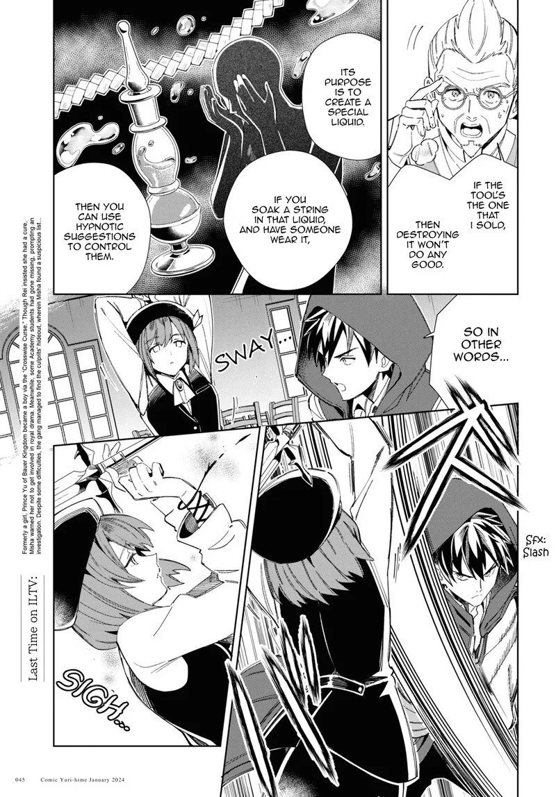 Watashi no Oshi wa Akuyaku Reijou. Chapter 37 page 6