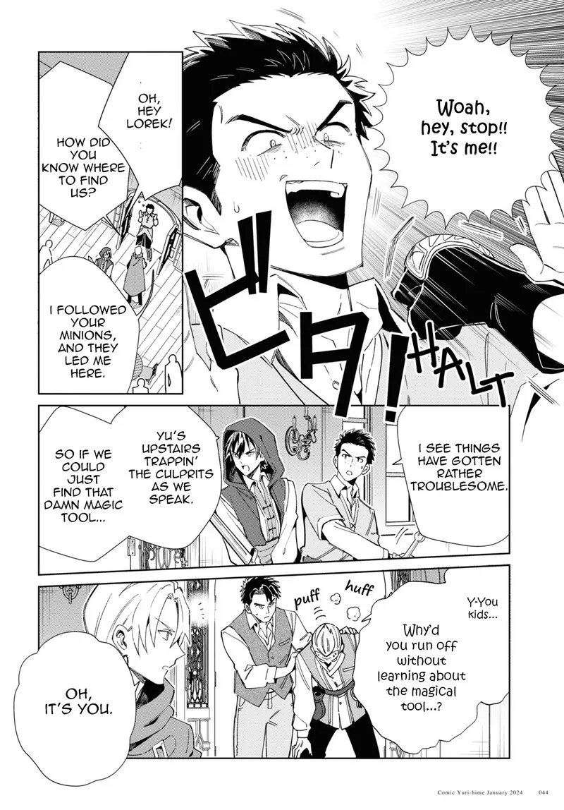 Watashi no Oshi wa Akuyaku Reijou. Chapter 37 page 5