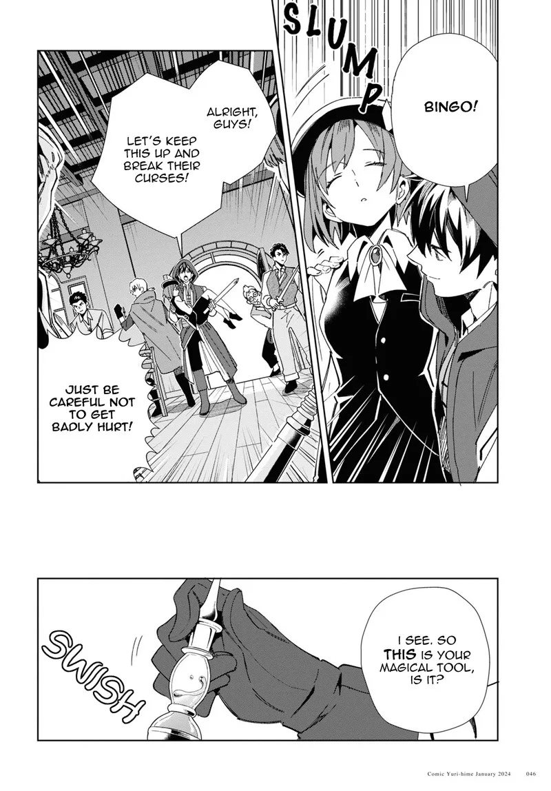 Watashi no Oshi wa Akuyaku Reijou. Chapter 37 page 7