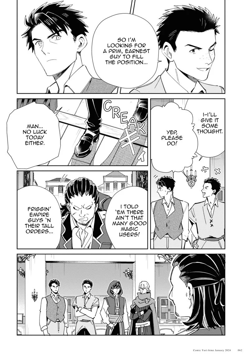 Watashi no Oshi wa Akuyaku Reijou. Chapter 37 page 23