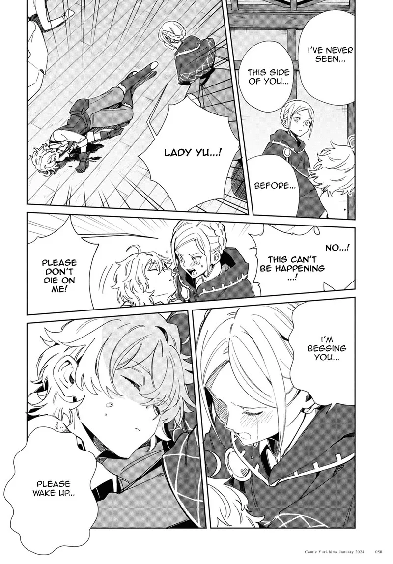 Watashi no Oshi wa Akuyaku Reijou. Chapter 37 page 11