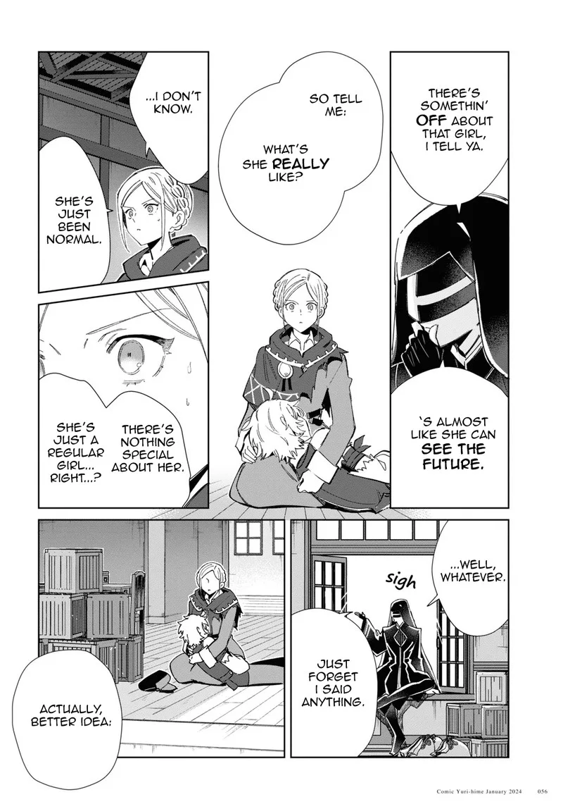 Watashi no Oshi wa Akuyaku Reijou. Chapter 37 page 17