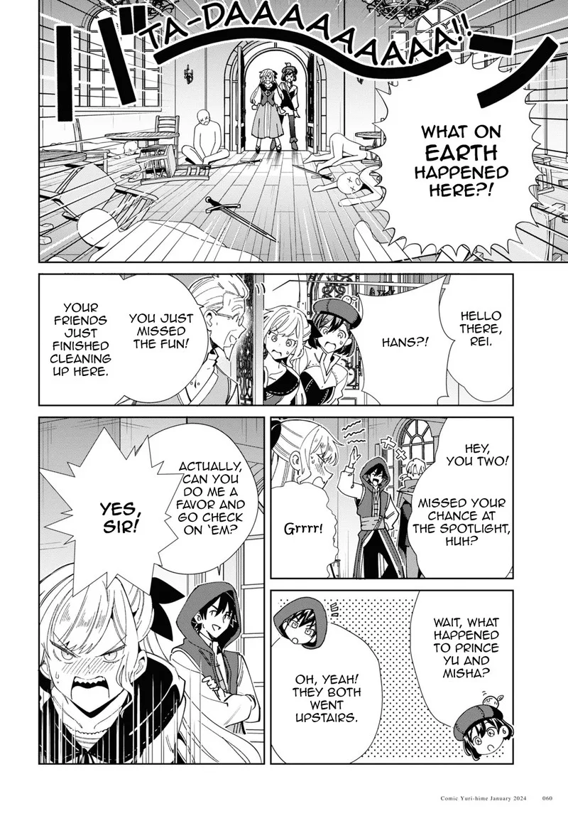 Watashi no Oshi wa Akuyaku Reijou. Chapter 37 page 21