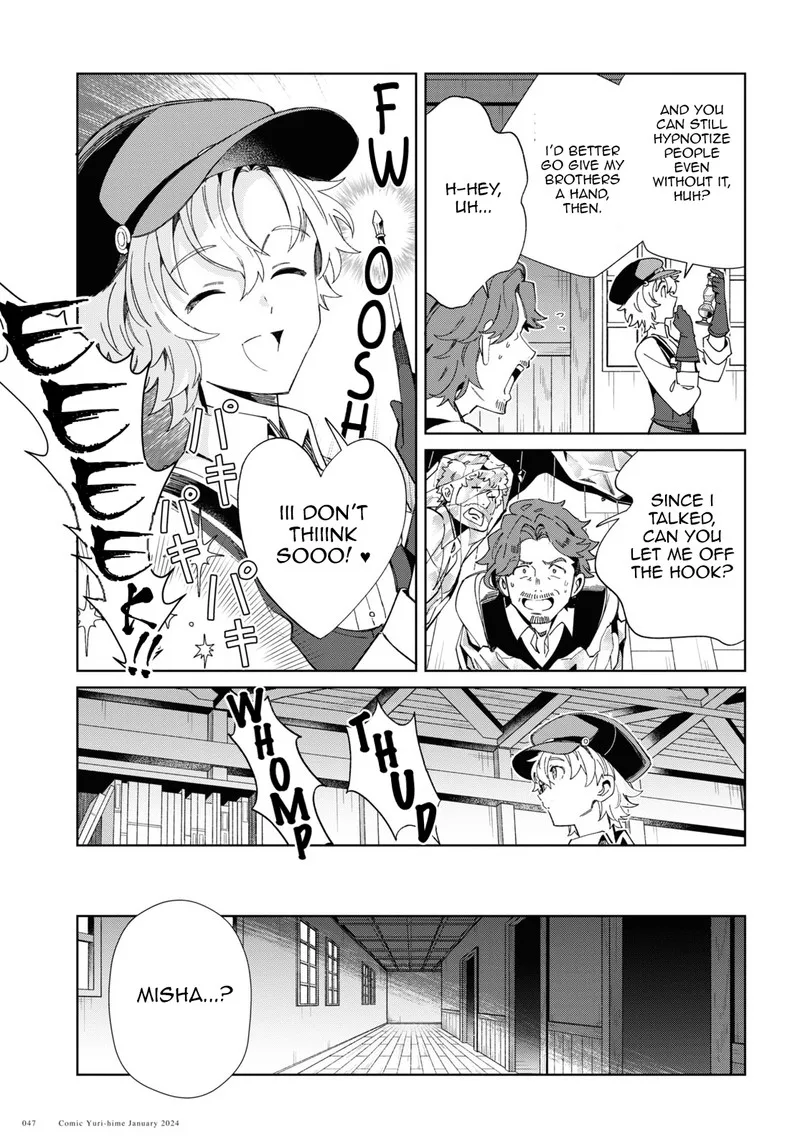 Watashi no Oshi wa Akuyaku Reijou. Chapter 37 page 8