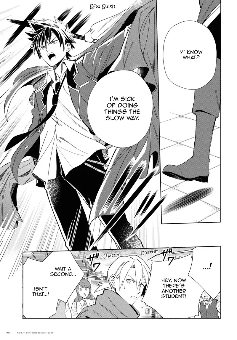 Watashi no Oshi wa Akuyaku Reijou. Chapter 37 page 26