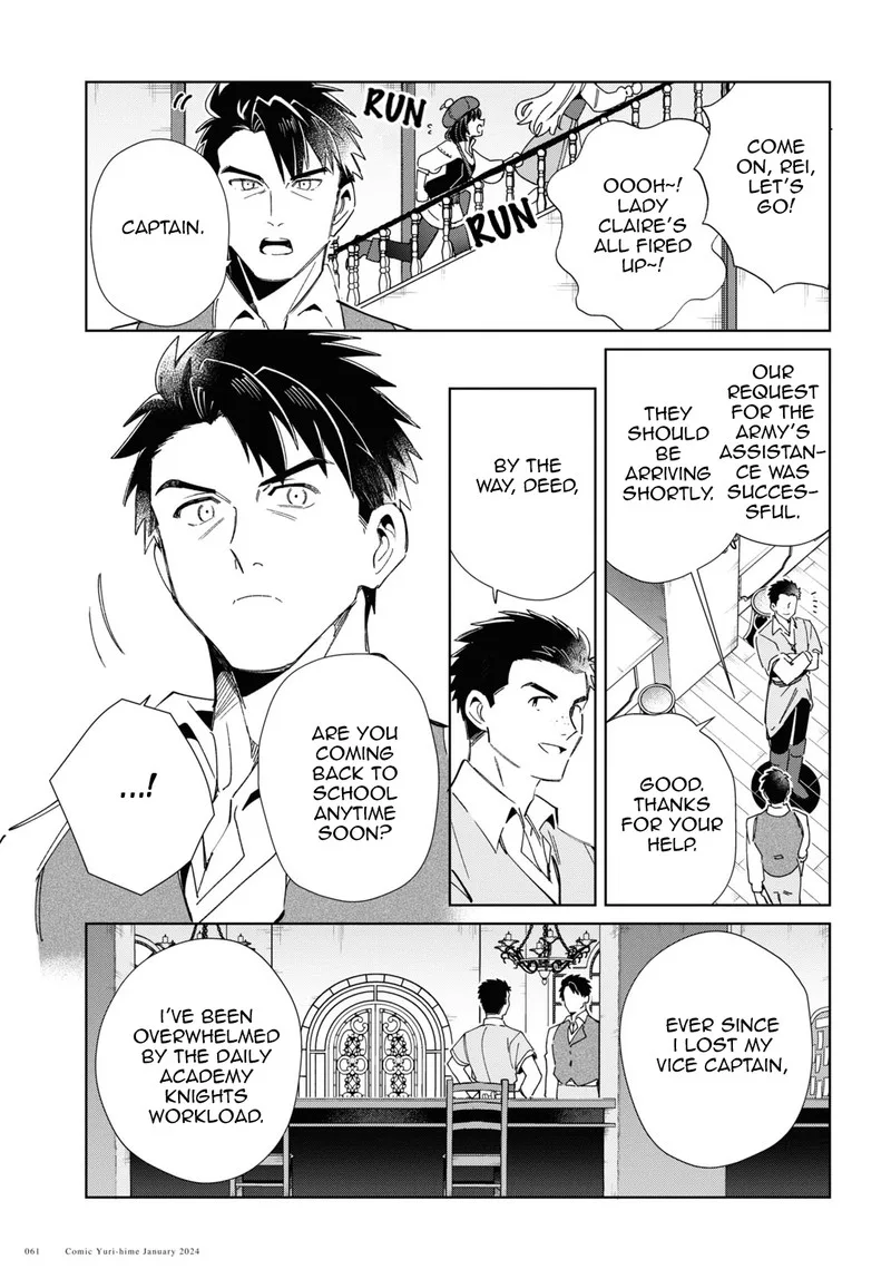 Watashi no Oshi wa Akuyaku Reijou. Chapter 37 page 22