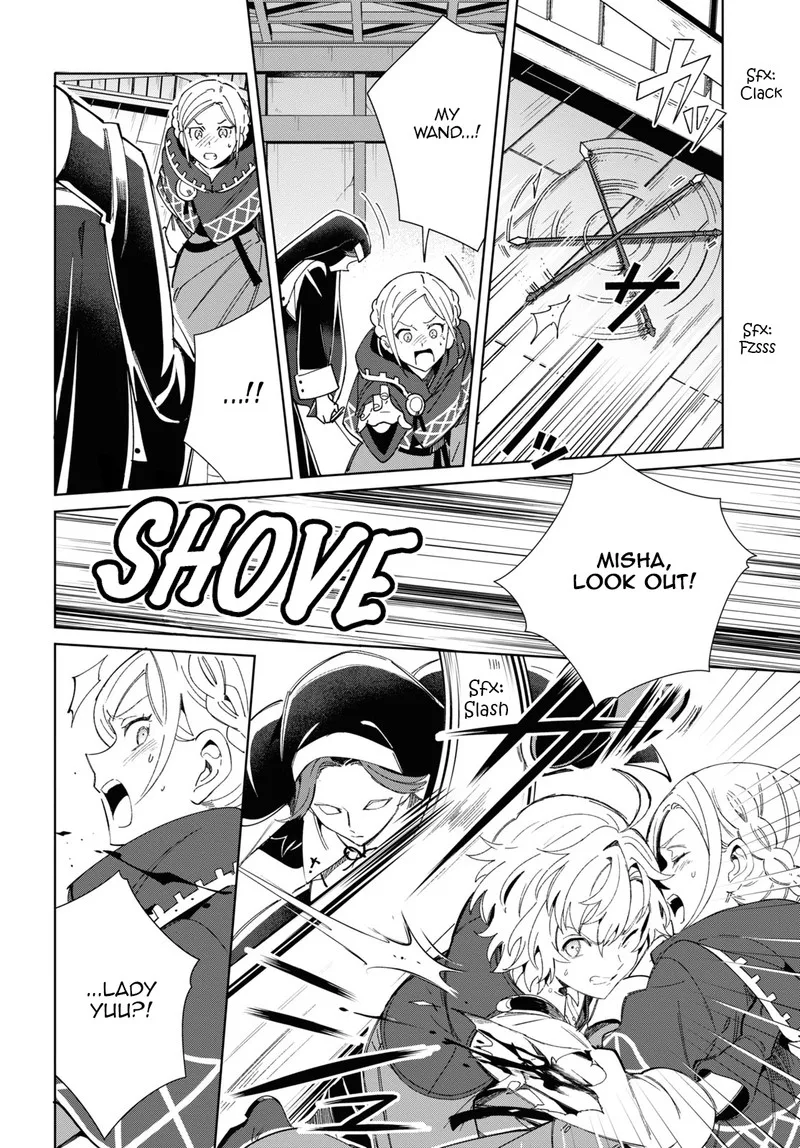Watashi no Oshi wa Akuyaku Reijou. Chapter 37 page 9