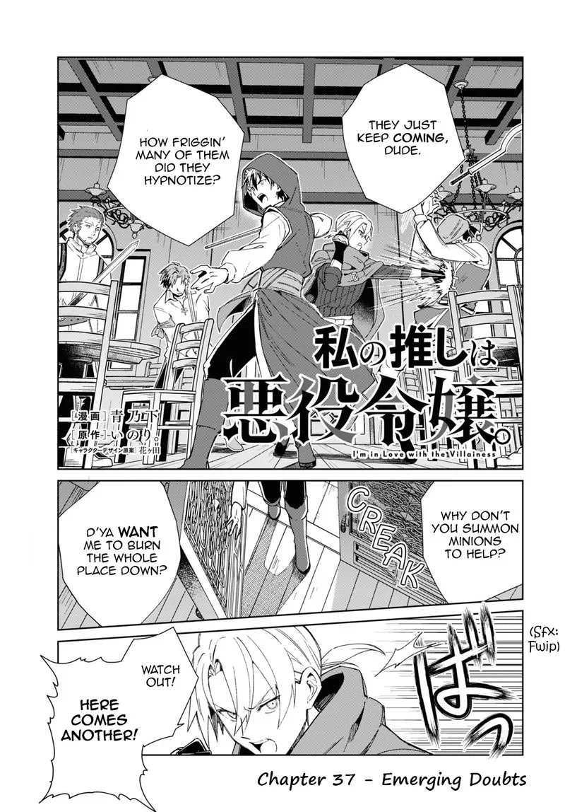 Watashi no Oshi wa Akuyaku Reijou. Chapter 37 page 4
