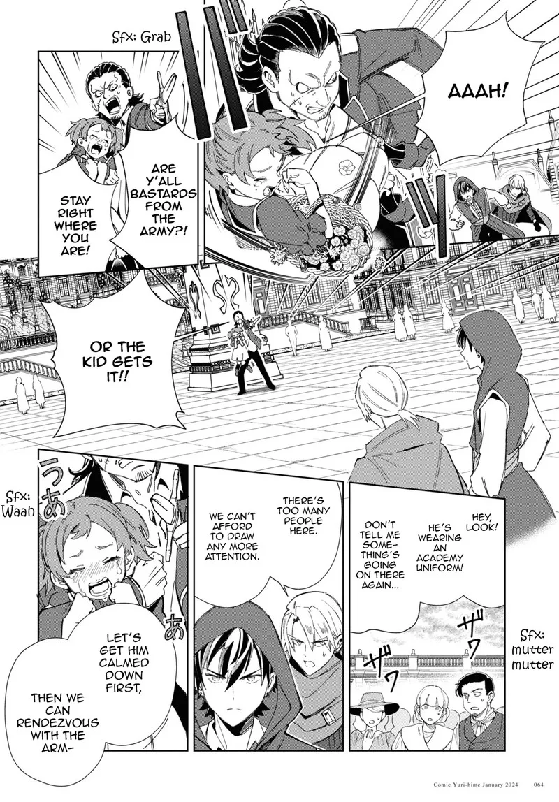 Watashi no Oshi wa Akuyaku Reijou. Chapter 37 page 25