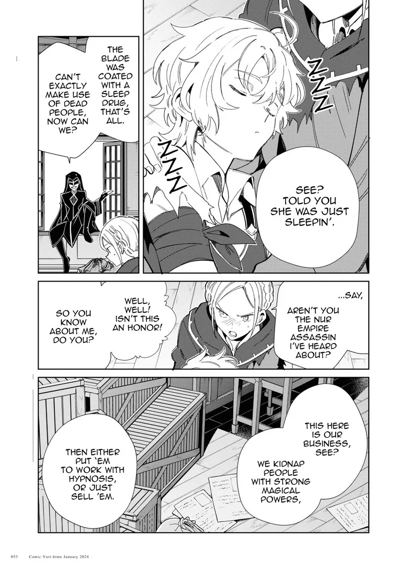 Watashi no Oshi wa Akuyaku Reijou. Chapter 37 page 14