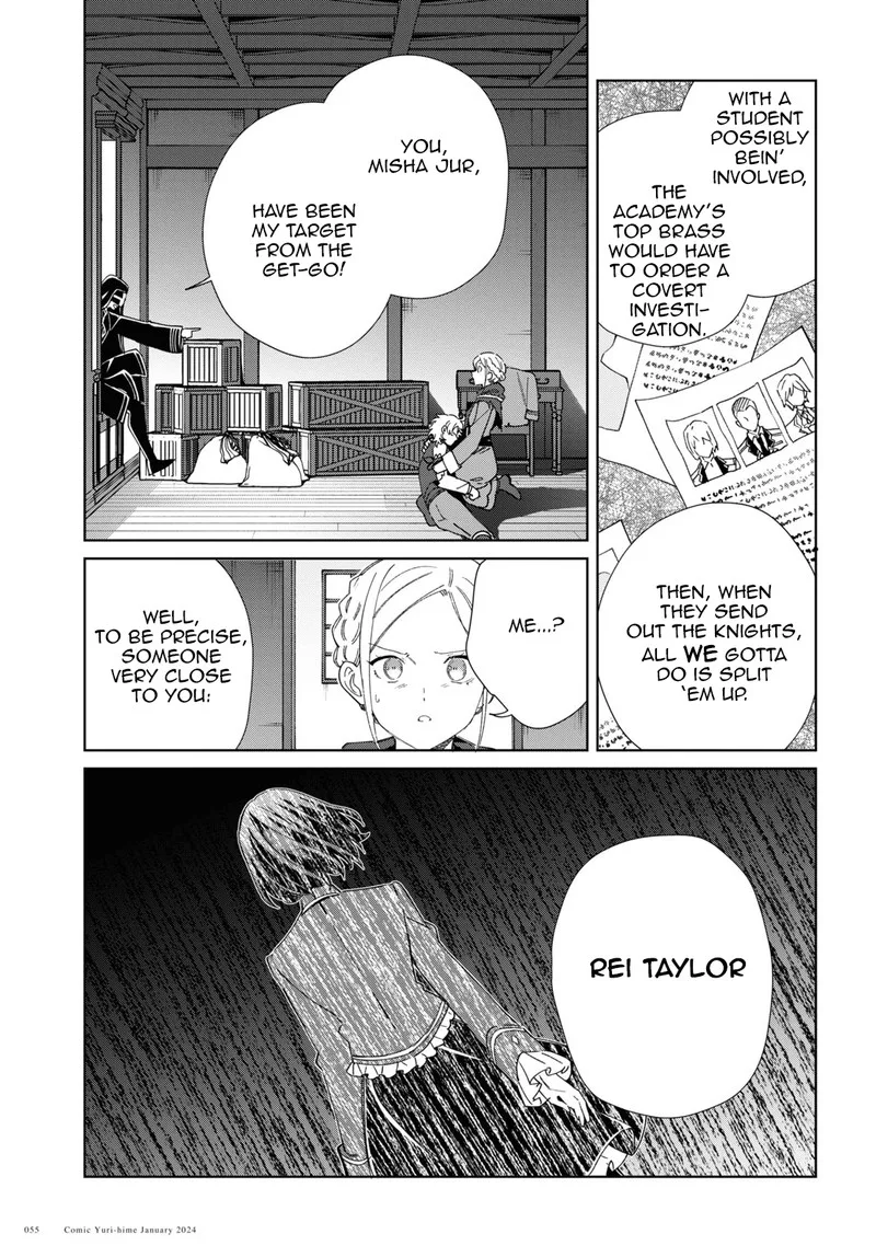 Watashi no Oshi wa Akuyaku Reijou. Chapter 37 page 16