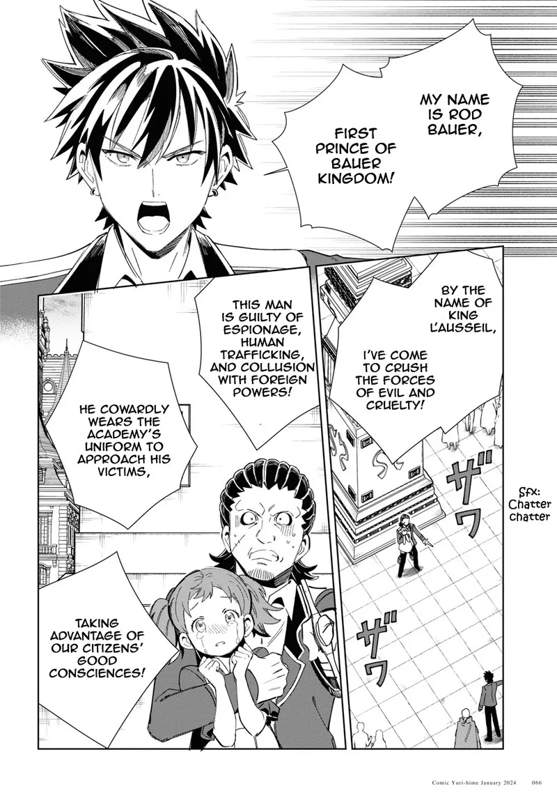 Watashi no Oshi wa Akuyaku Reijou. Chapter 37 page 27