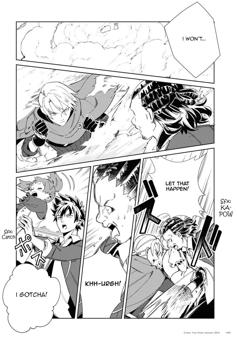 Watashi no Oshi wa Akuyaku Reijou. Chapter 37 page 29