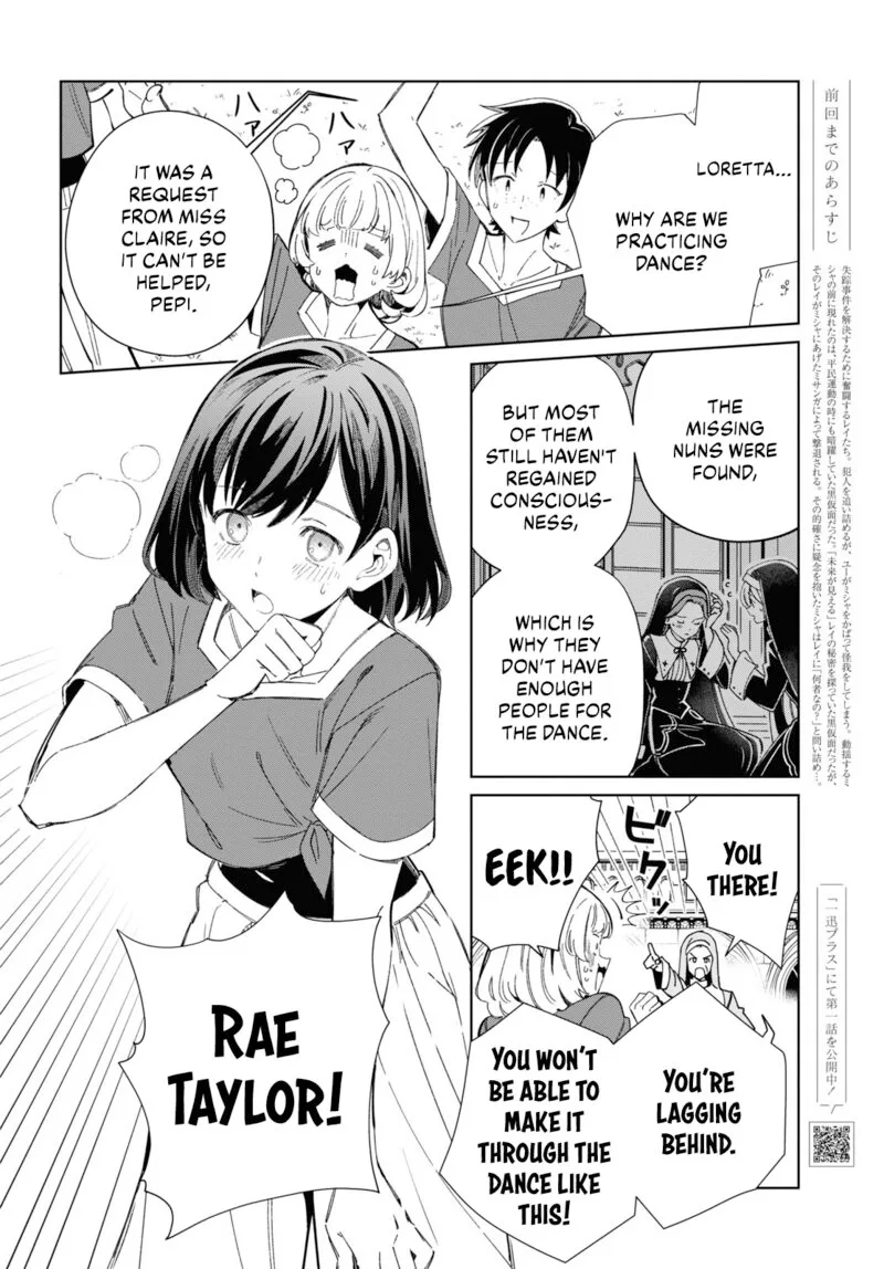 Watashi no Oshi wa Akuyaku Reijou. Chapter 38 page 2