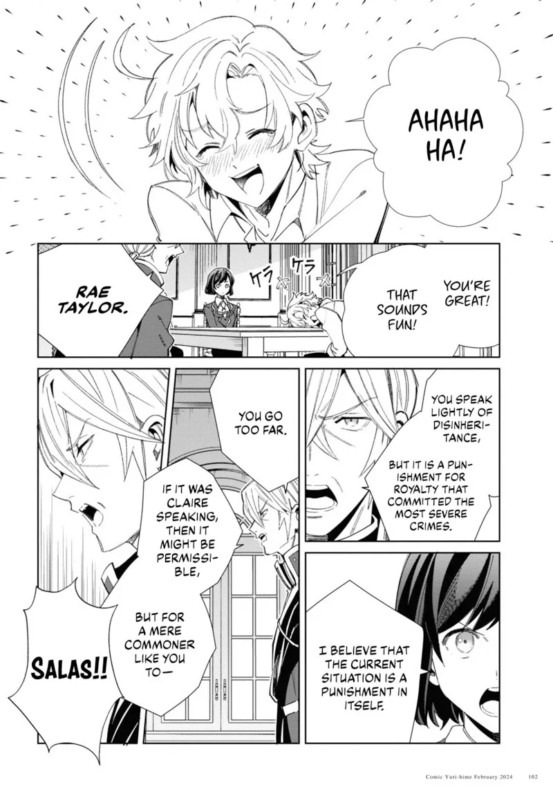 Watashi no Oshi wa Akuyaku Reijou. Chapter 38 page 18